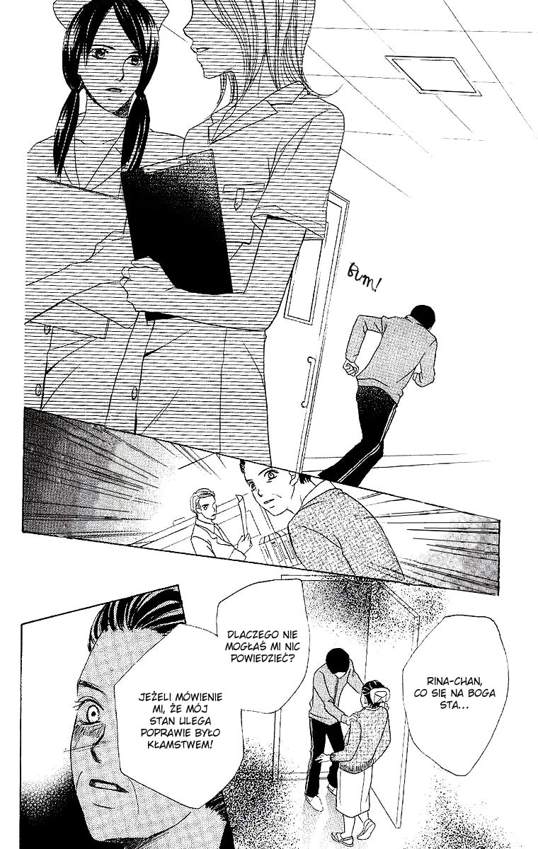 Dear Friends Vol. 1 Ch. 1 第87页