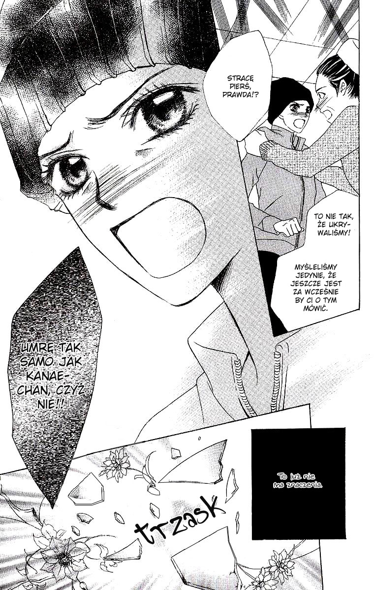 Dear Friends Vol. 1 Ch. 1 第88页