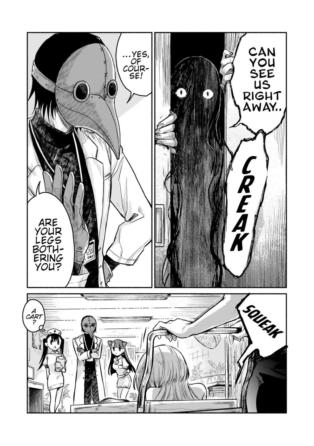 Jingai Karute: Yokoso Genso Byoine Ch. 1 第16页