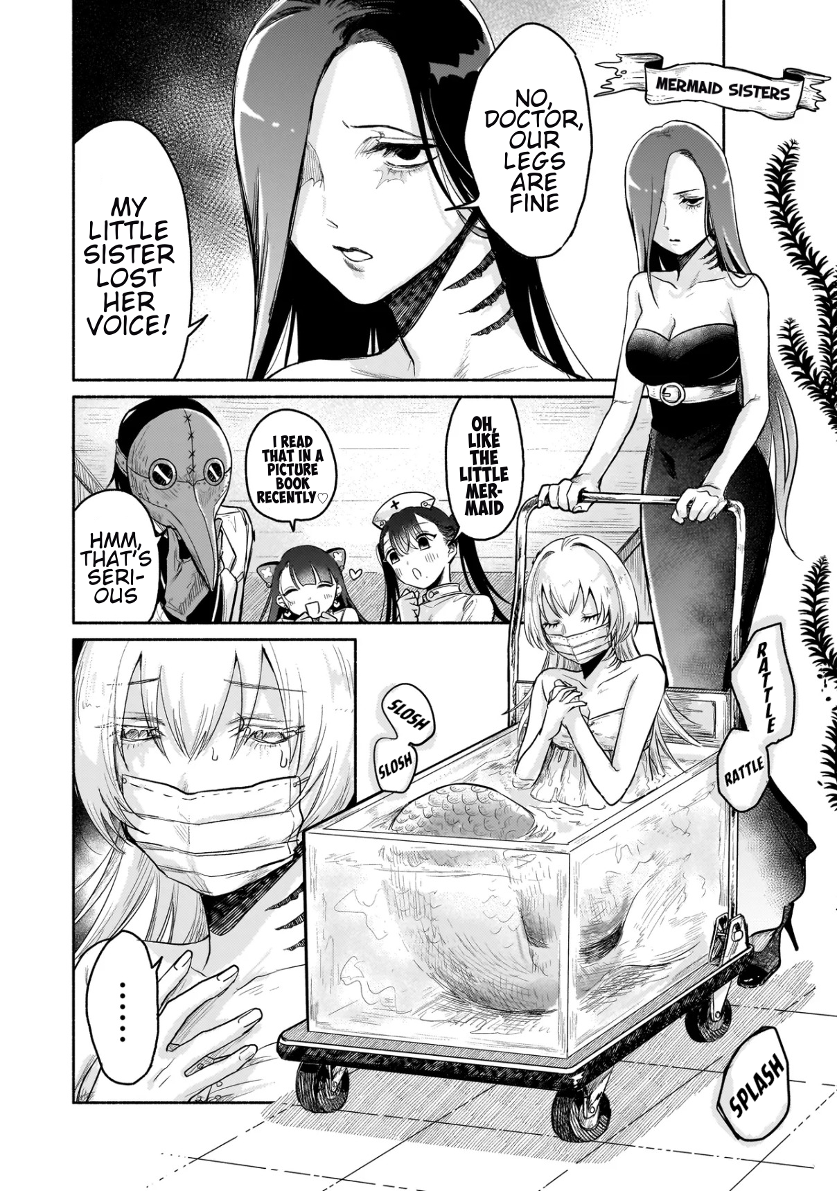 Jingai Karute: Yokoso Genso Byoine Ch. 1 第17页