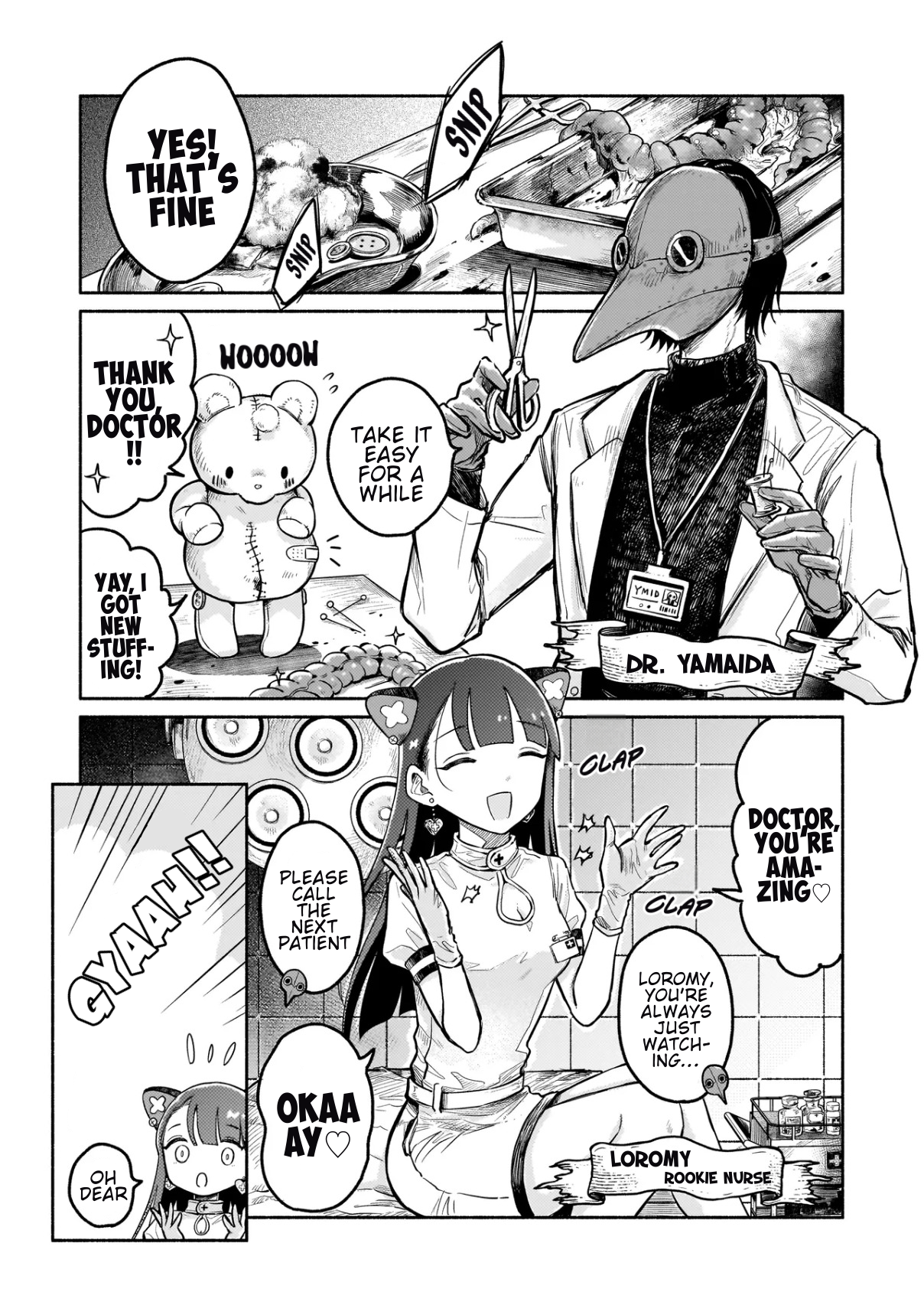 Jingai Karute: Yokoso Genso Byoine 第4页