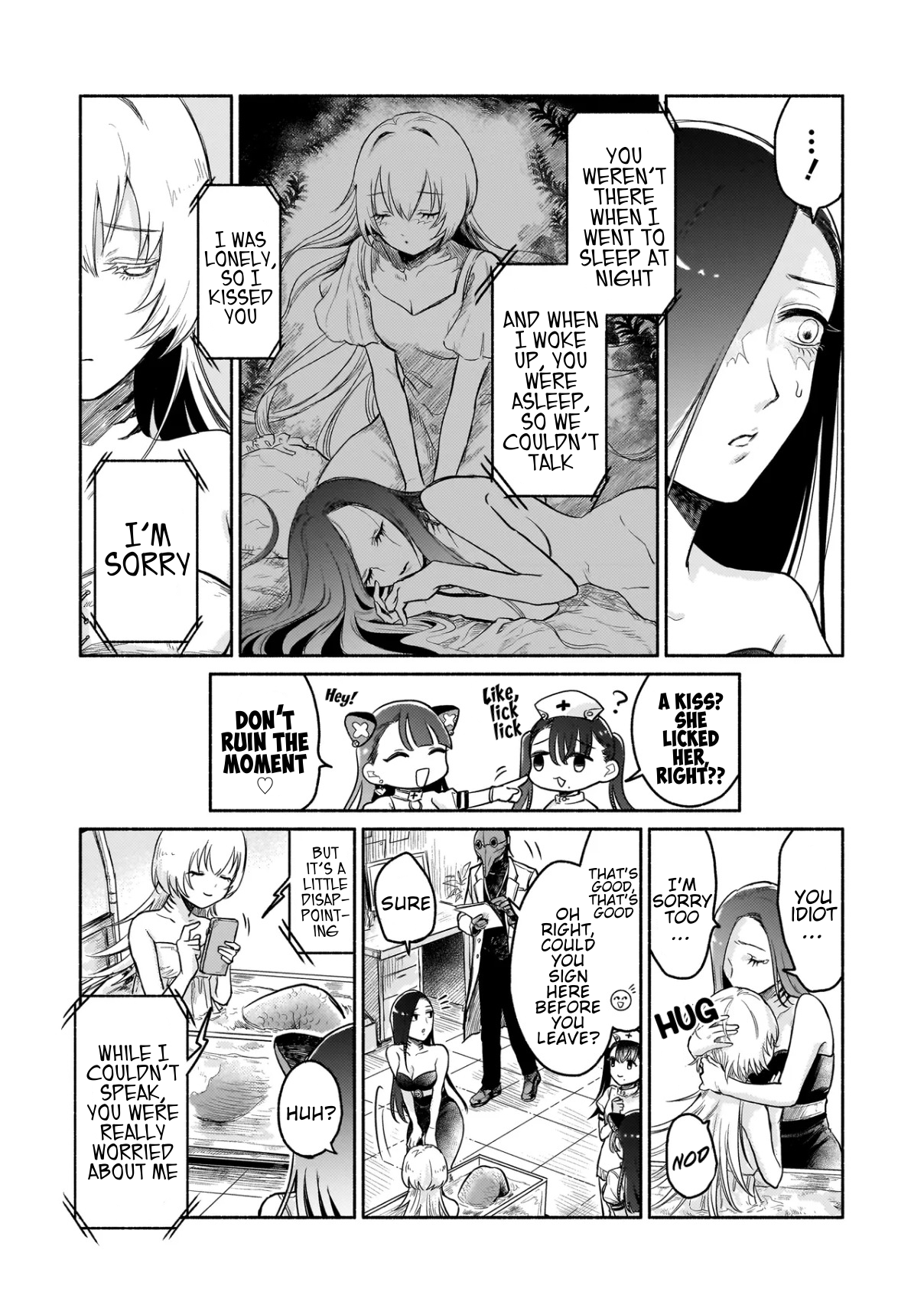 Jingai Karute: Yokoso Genso Byoine Ch. 1 第32页