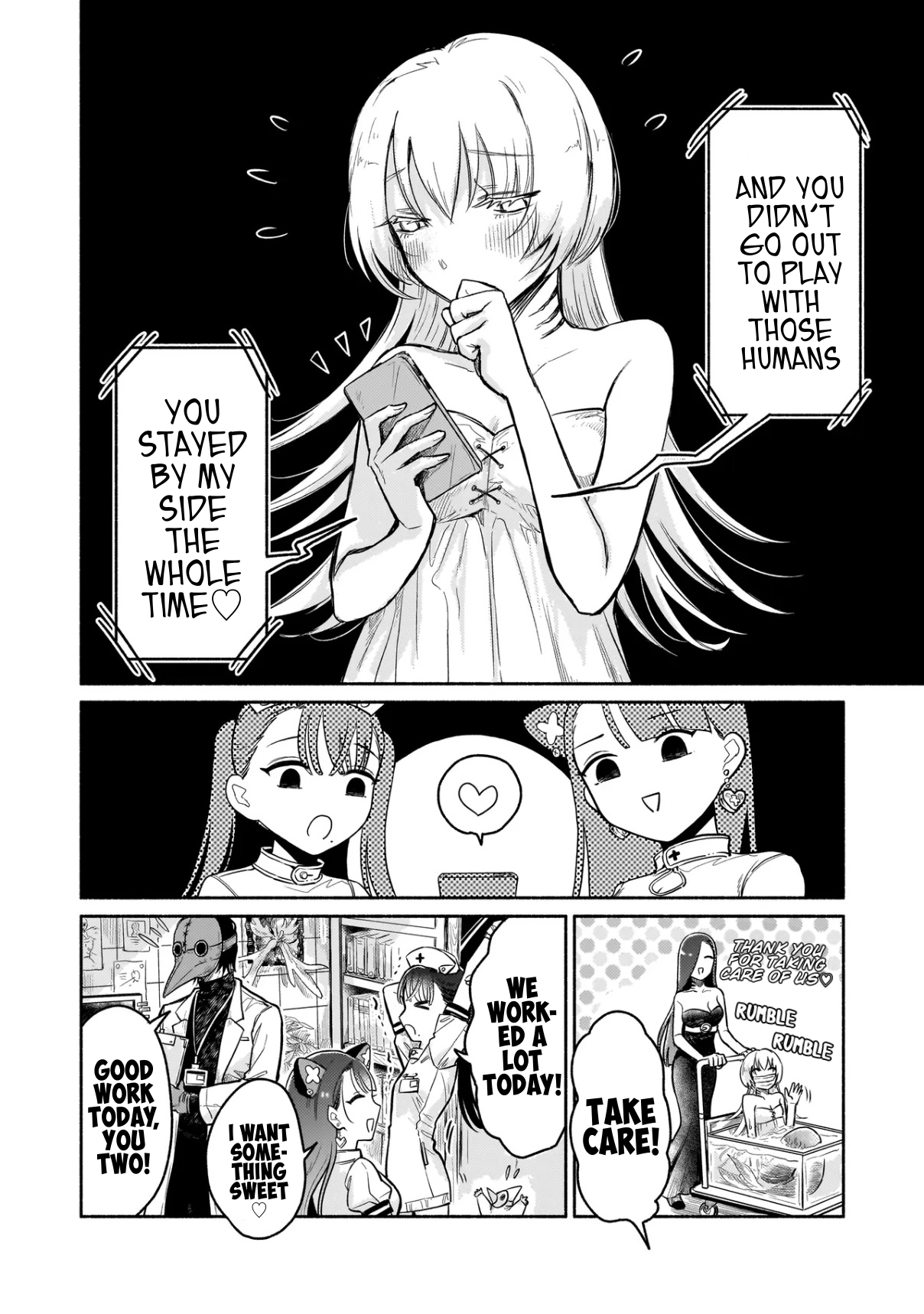 Jingai Karute: Yokoso Genso Byoine Ch. 1 第33页