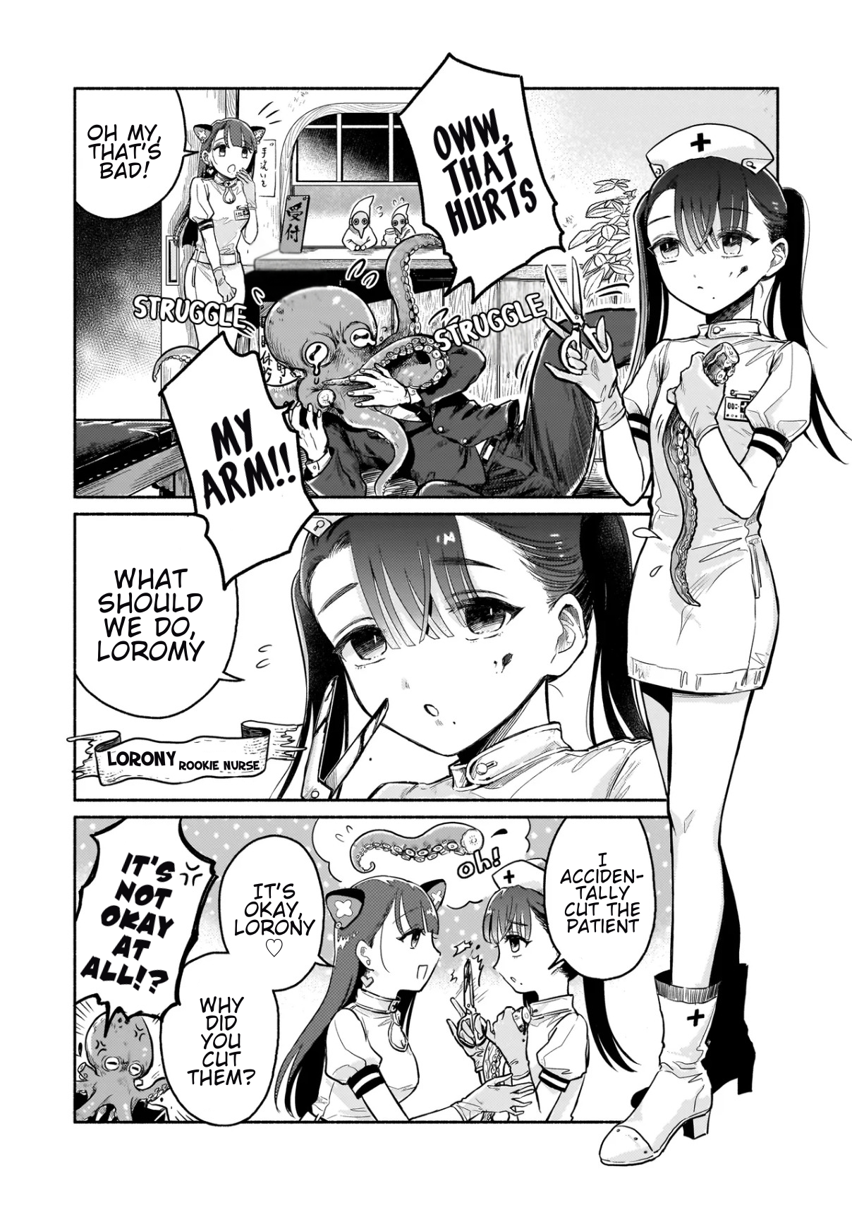 Jingai Karute: Yokoso Genso Byoine 第5页