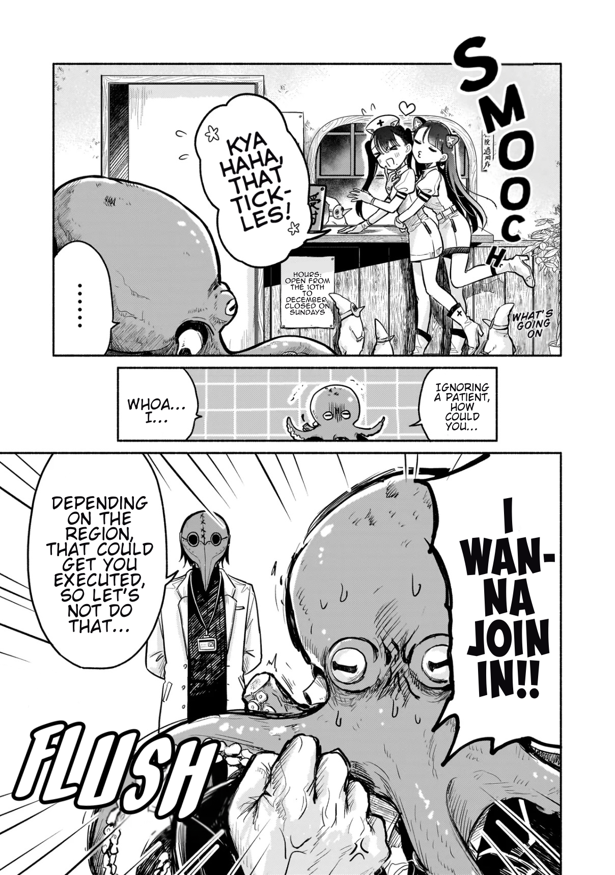 Jingai Karute: Yokoso Genso Byoine 第8页