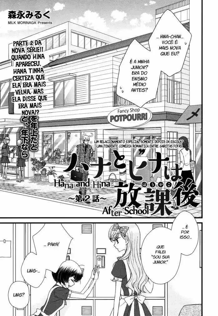 Hana to Hina wa Houkago Vol. 1 Ch. 2 第2页