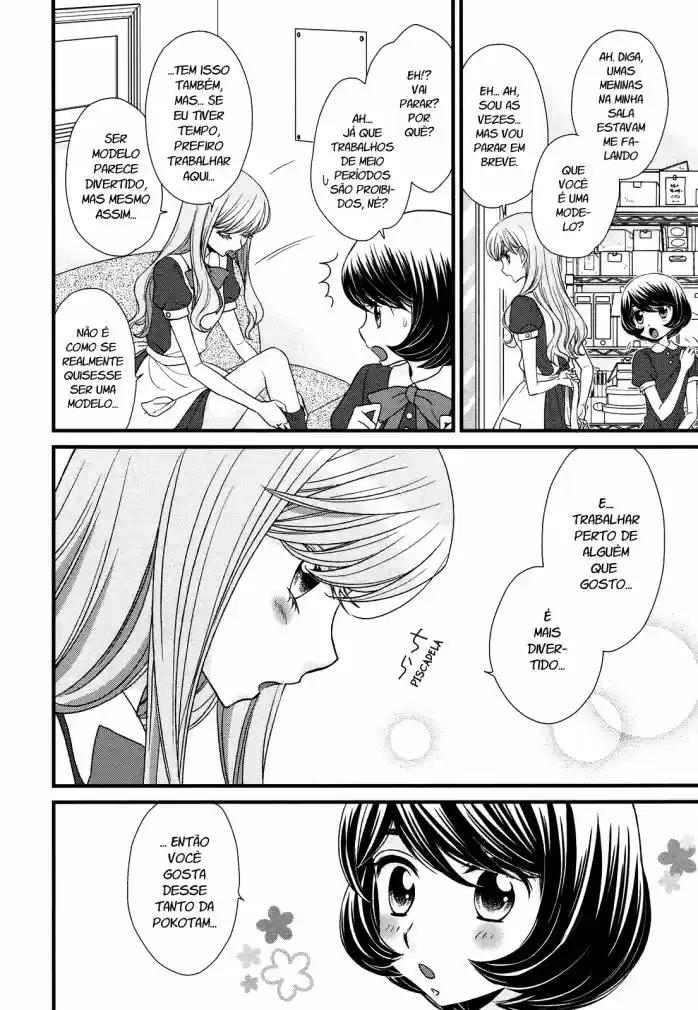 Hana to Hina wa Houkago Vol. 1 Ch. 2 第11页