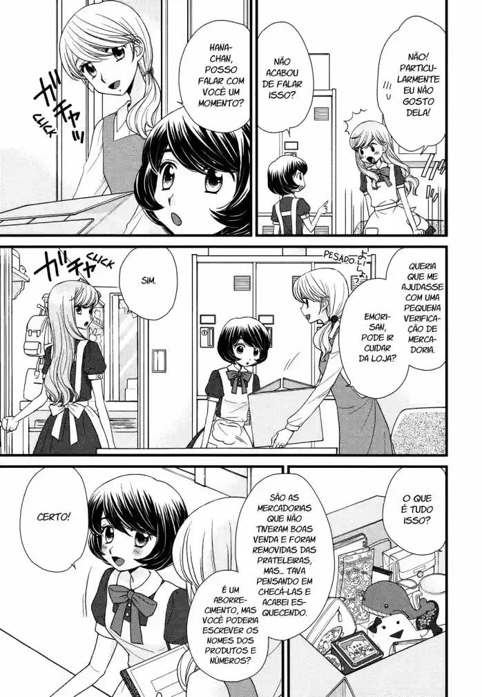 Hana to Hina wa Houkago Vol. 1 Ch. 2 第12页