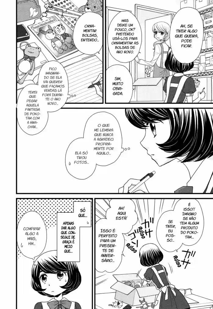 Hana to Hina wa Houkago Vol. 1 Ch. 2 第13页