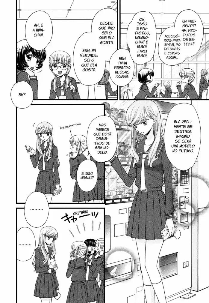 Hana to Hina wa Houkago Vol. 1 Ch. 2 第15页