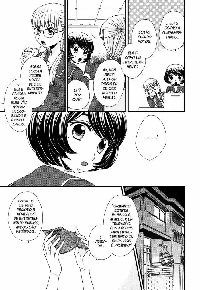 Hana to Hina wa Houkago Vol. 1 Ch. 2 第16页