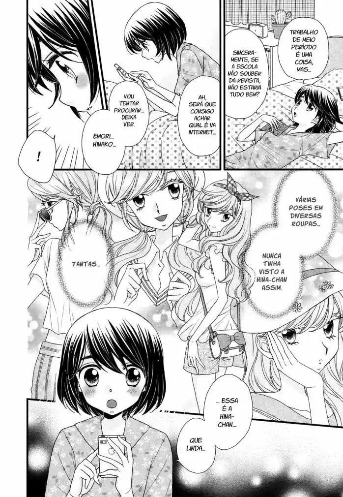 Hana to Hina wa Houkago Vol. 1 Ch. 2 第17页