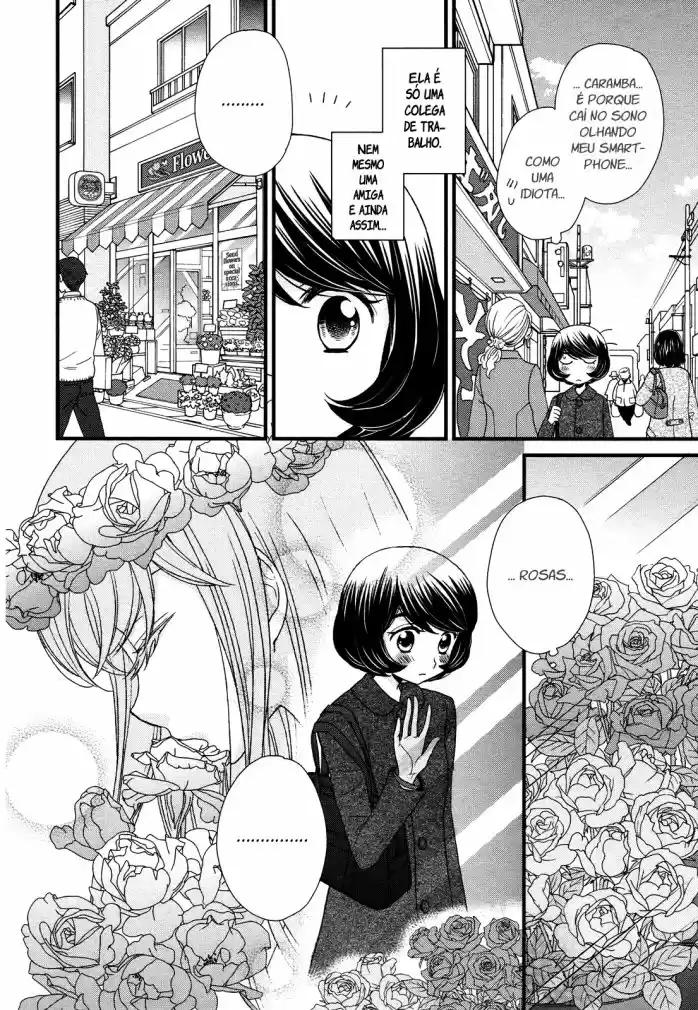 Hana to Hina wa Houkago Vol. 1 Ch. 2 第19页