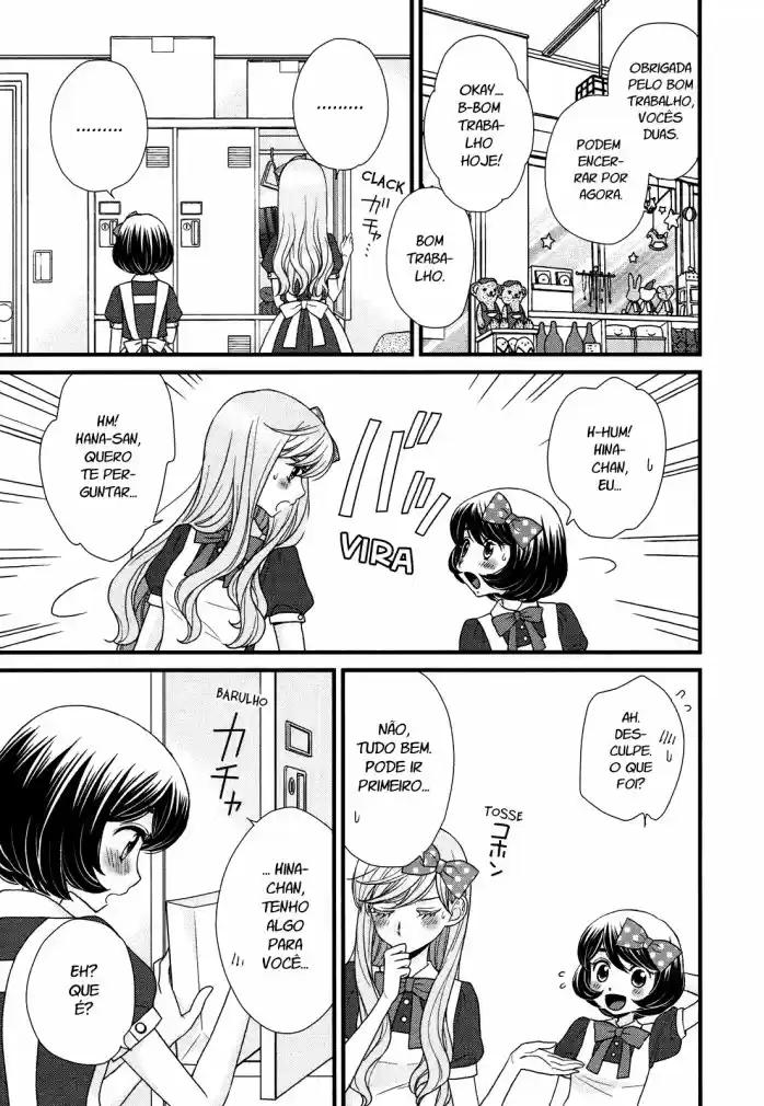 Hana to Hina wa Houkago Vol. 1 Ch. 2 第20页