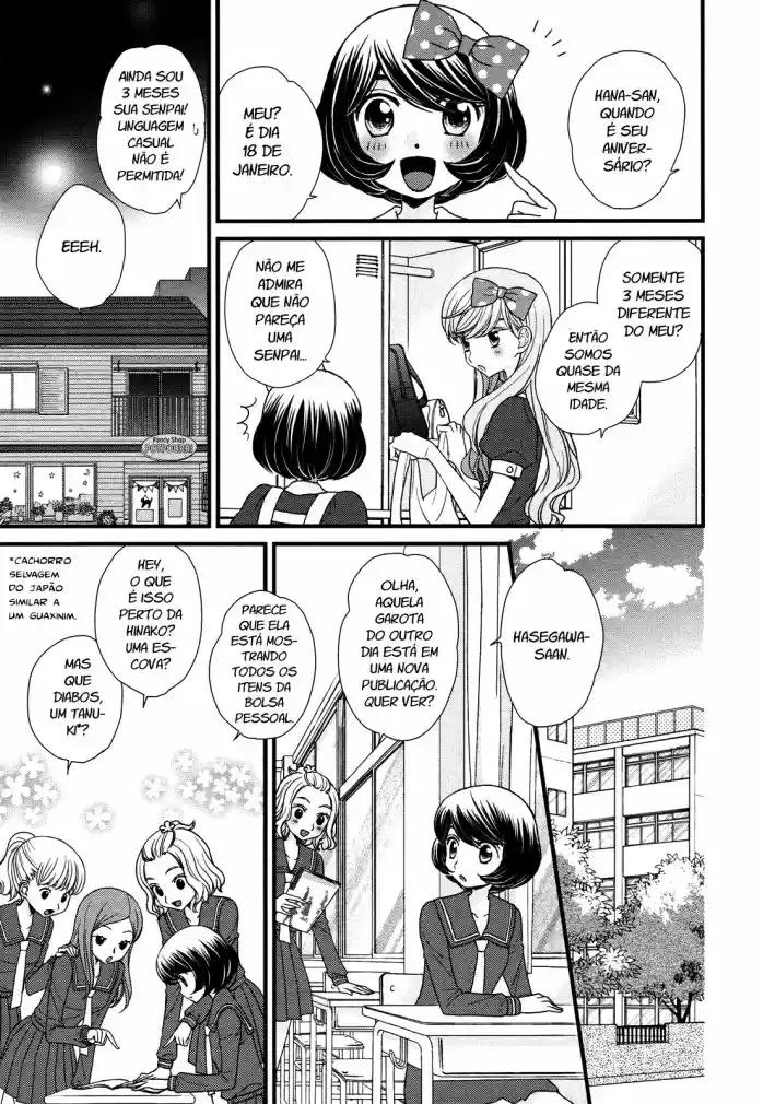 Hana to Hina wa Houkago Vol. 1 Ch. 2 第24页