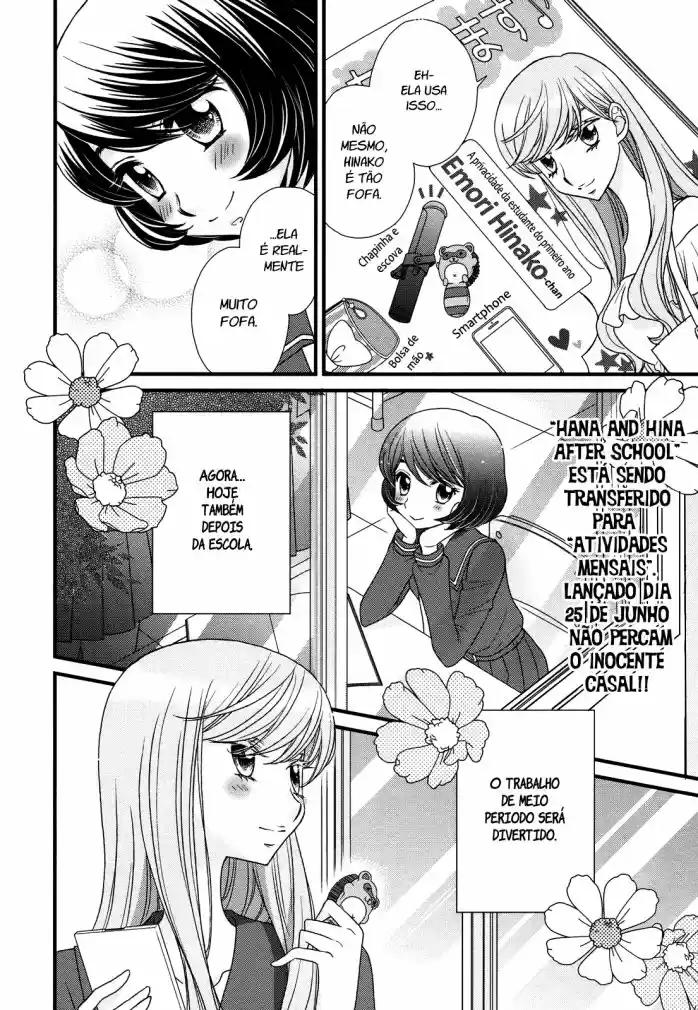 Hana to Hina wa Houkago Vol. 1 Ch. 2 第25页