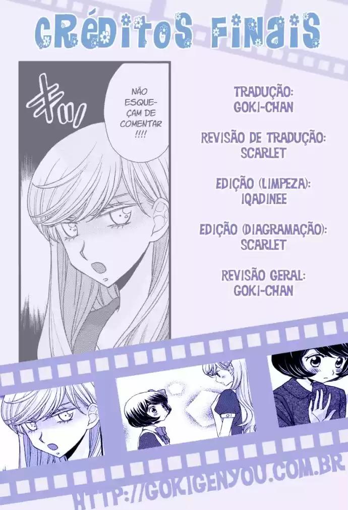 Hana to Hina wa Houkago Vol. 1 Ch. 2 第26页