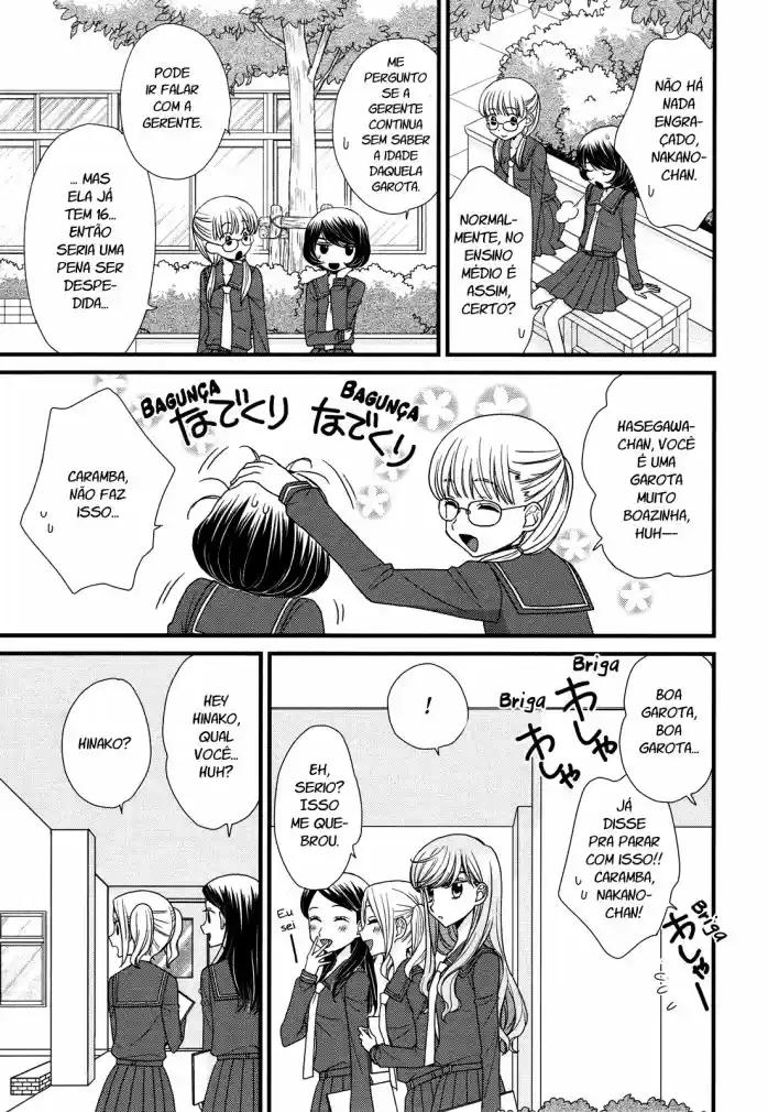 Hana to Hina wa Houkago Vol. 1 Ch. 2 第6页