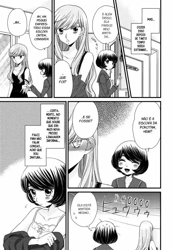 Hana to Hina wa Houkago Vol. 1 Ch. 2 第10页