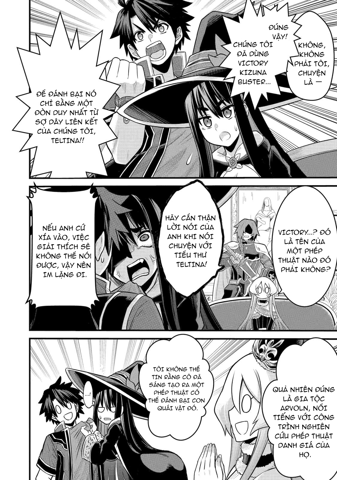 Sentai Red: Isekai de Boukensha ni Naru The Red Ranger, The Hero and The Princess 第12页