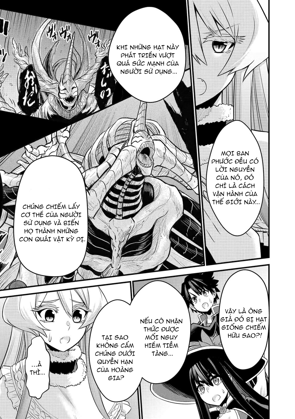Sentai Red: Isekai de Boukensha ni Naru The Red Ranger, The Hero and The Princess 第15页