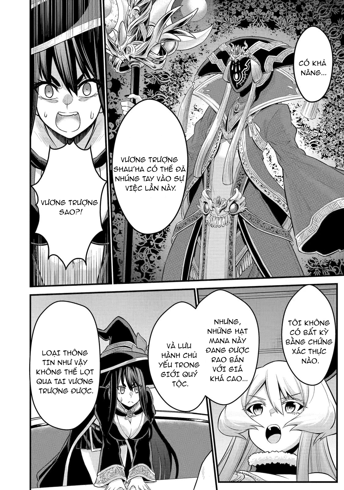 Sentai Red: Isekai de Boukensha ni Naru The Red Ranger, The Hero and The Princess 第16页