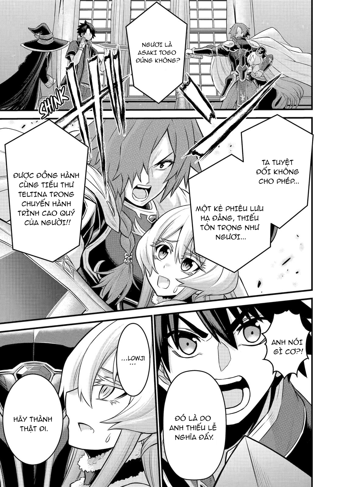 Sentai Red: Isekai de Boukensha ni Naru The Red Ranger, The Hero and The Princess 第21页