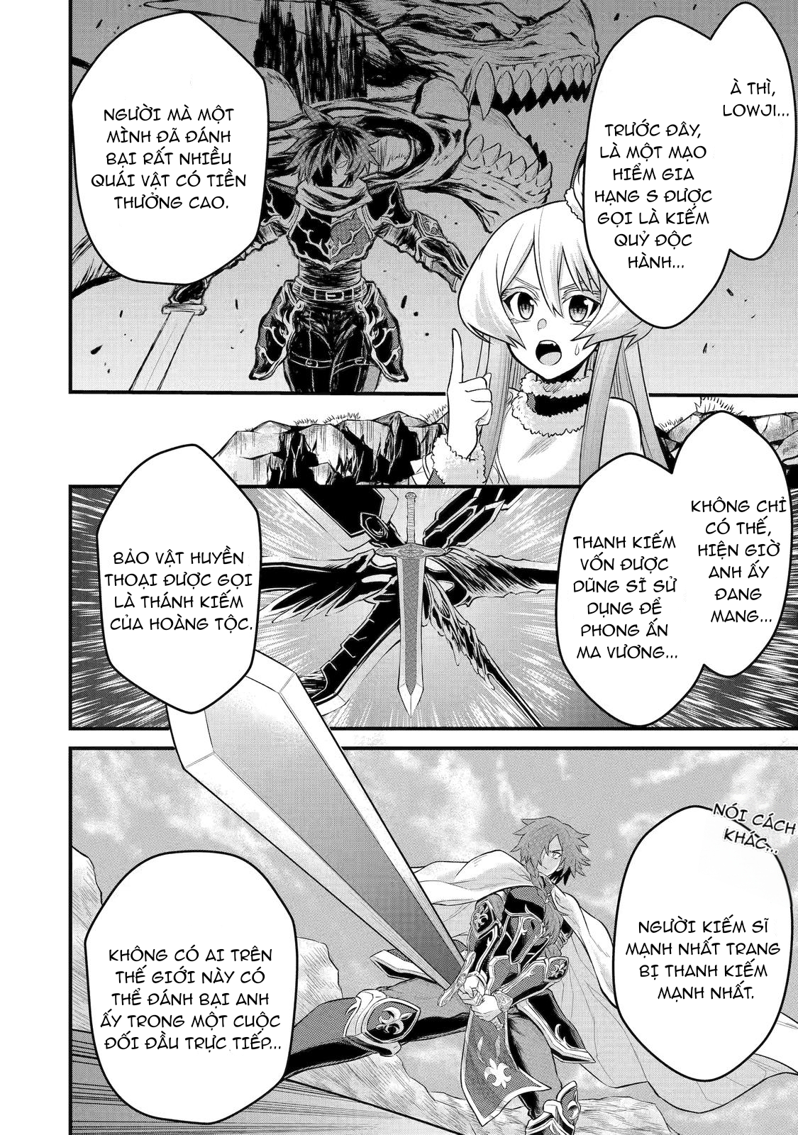 Sentai Red: Isekai de Boukensha ni Naru The Red Ranger, The Hero and The Princess 第24页