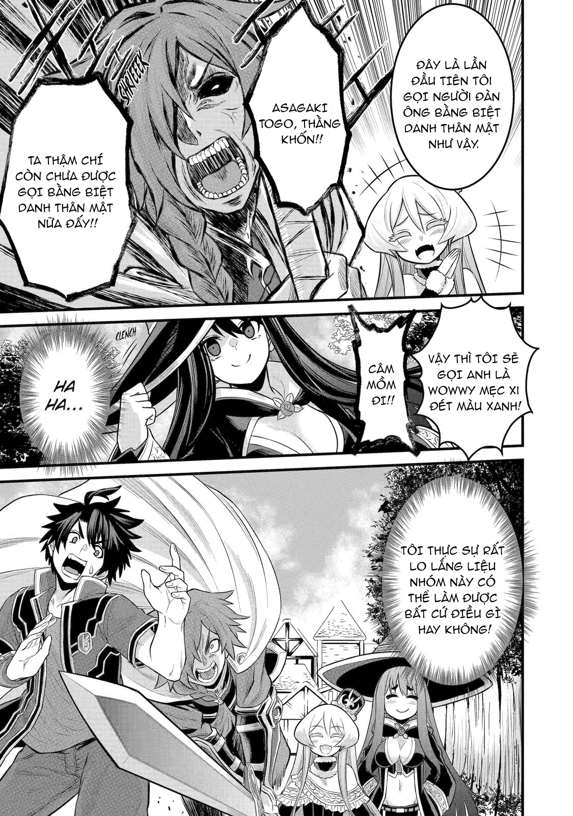 Sentai Red: Isekai de Boukensha ni Naru The Red Ranger, The Hero and The Princess 第43页