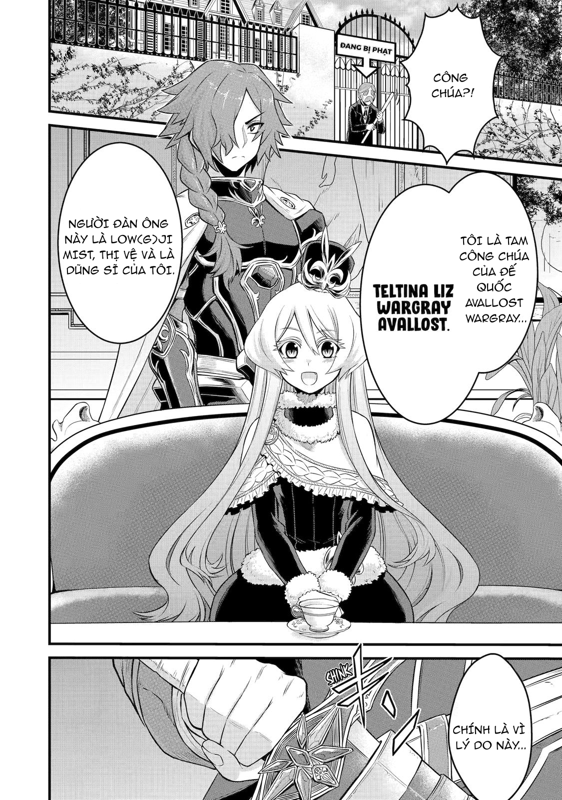 Sentai Red: Isekai de Boukensha ni Naru The Red Ranger, The Hero and The Princess 第8页