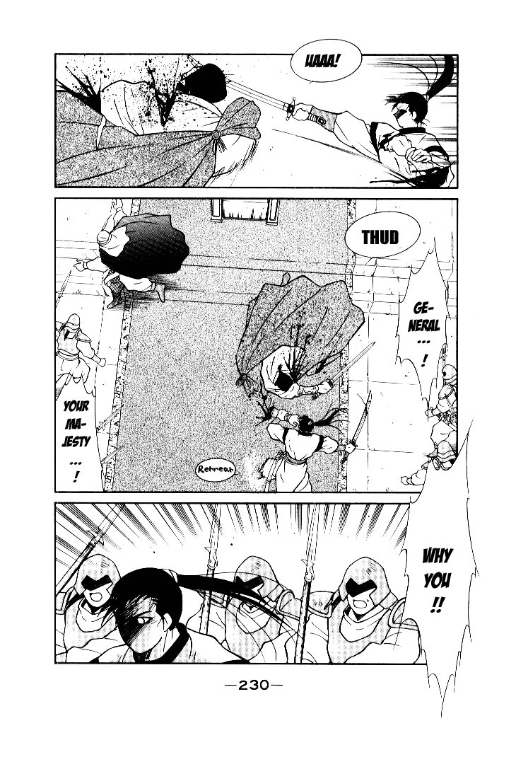 Kaiouki Vol. 1 Ch. 4 第26页