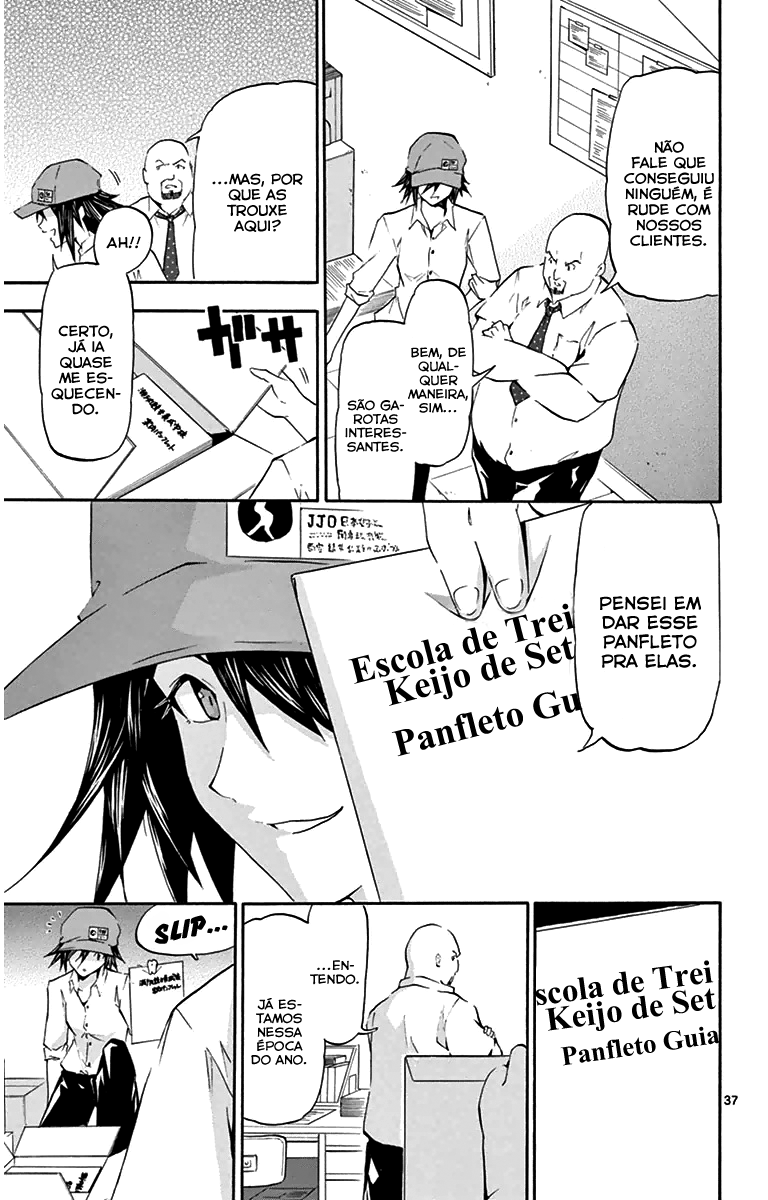 Keijo!!!!!!!! Clientes Inesperados 第37页