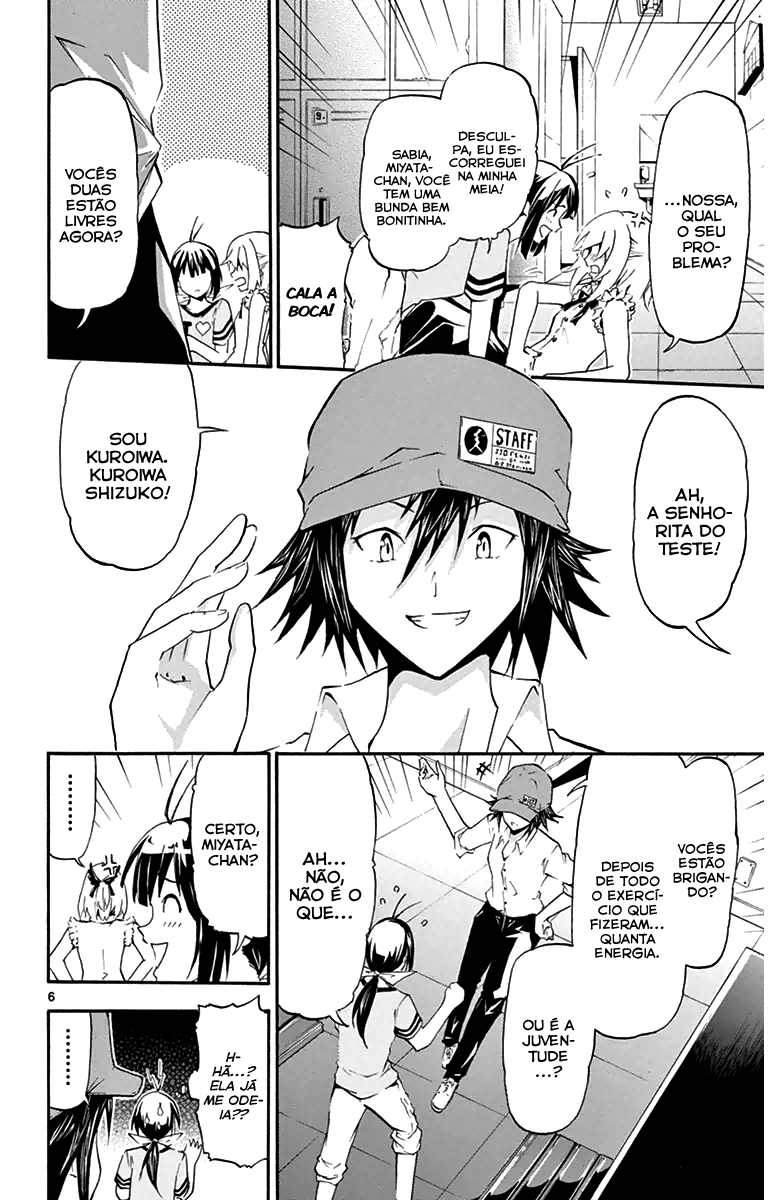Keijo!!!!!!!! Clientes Inesperados 第7页