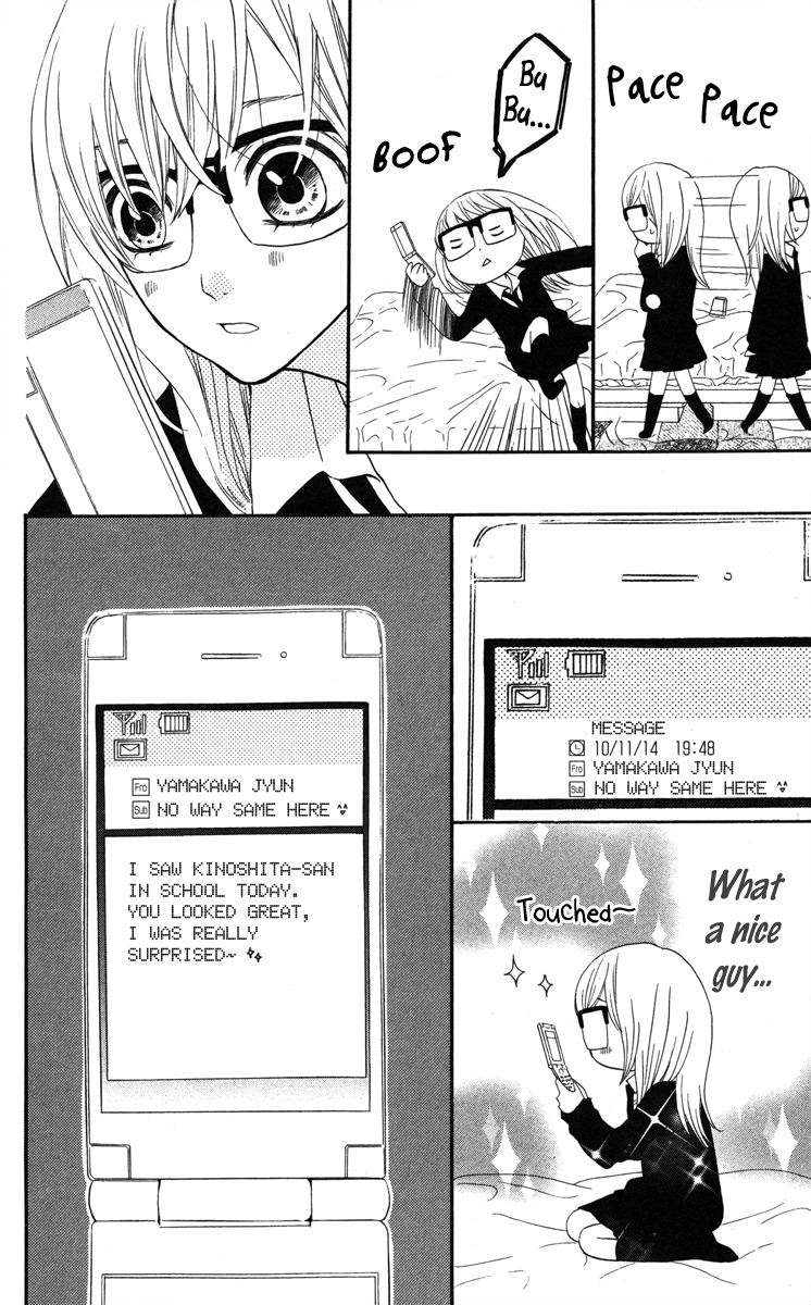 Mairunovich Vol. 1 Ch. 3 第12页