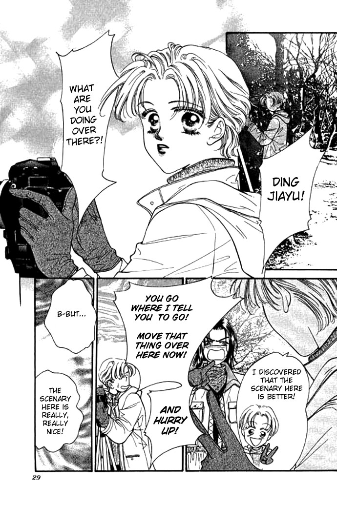 Ingenuo Vol. 1 Ch. 2 第2页