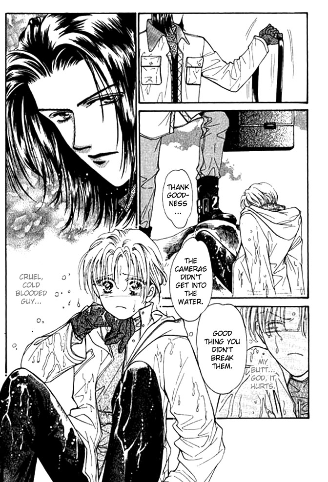 Ingenuo Vol. 1 Ch. 2 第11页