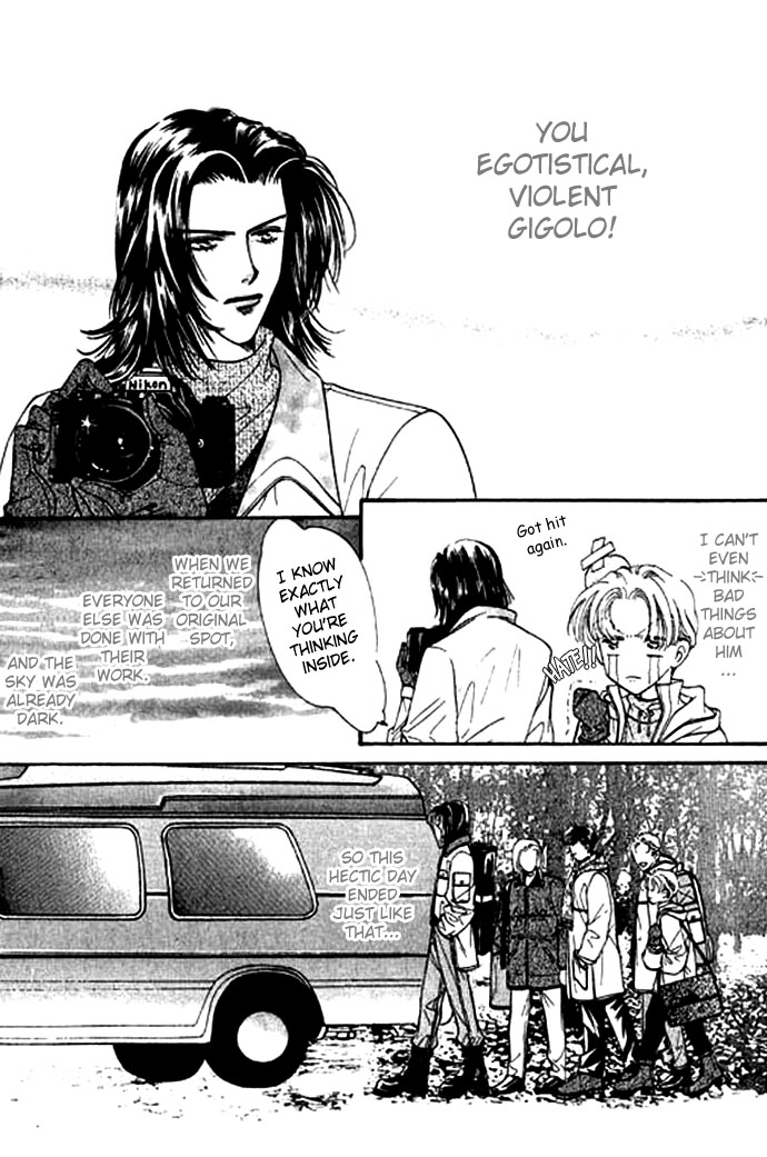 Ingenuo Vol. 1 Ch. 2 第15页