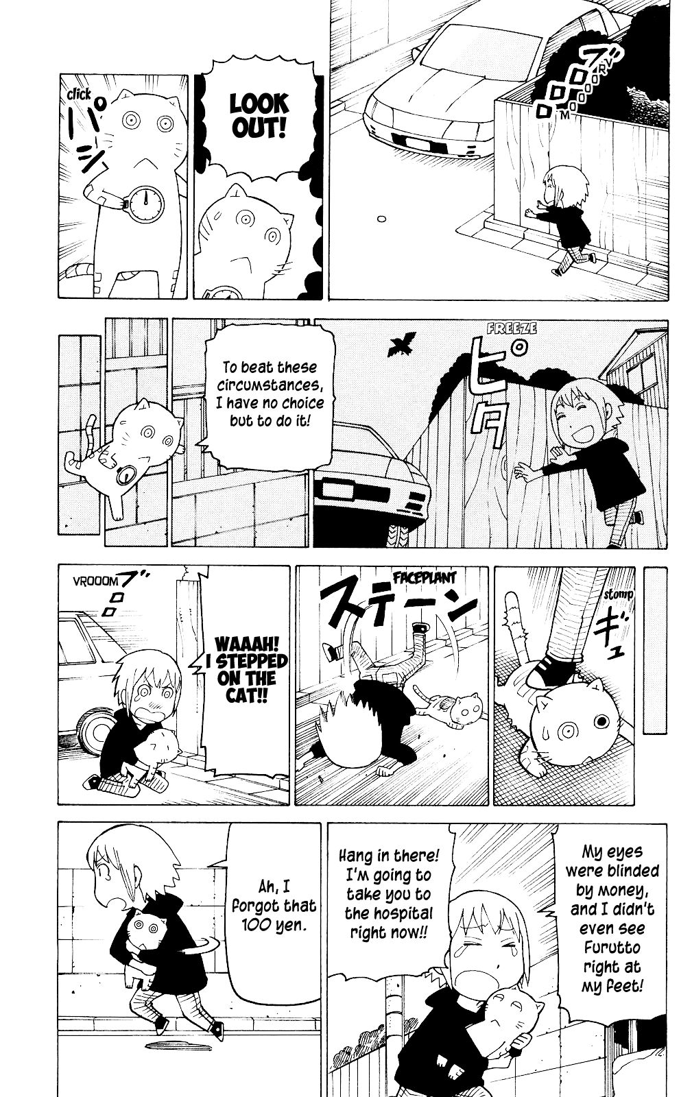 Mokuyoubi no Furutto Vol. 1 Ch. 4 第28页