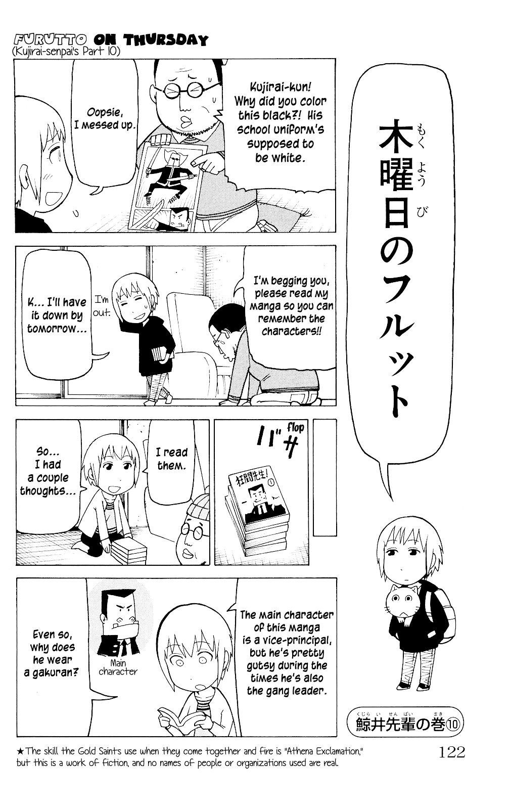 Mokuyoubi no Furutto Vol. 1 Ch. 4 第29页