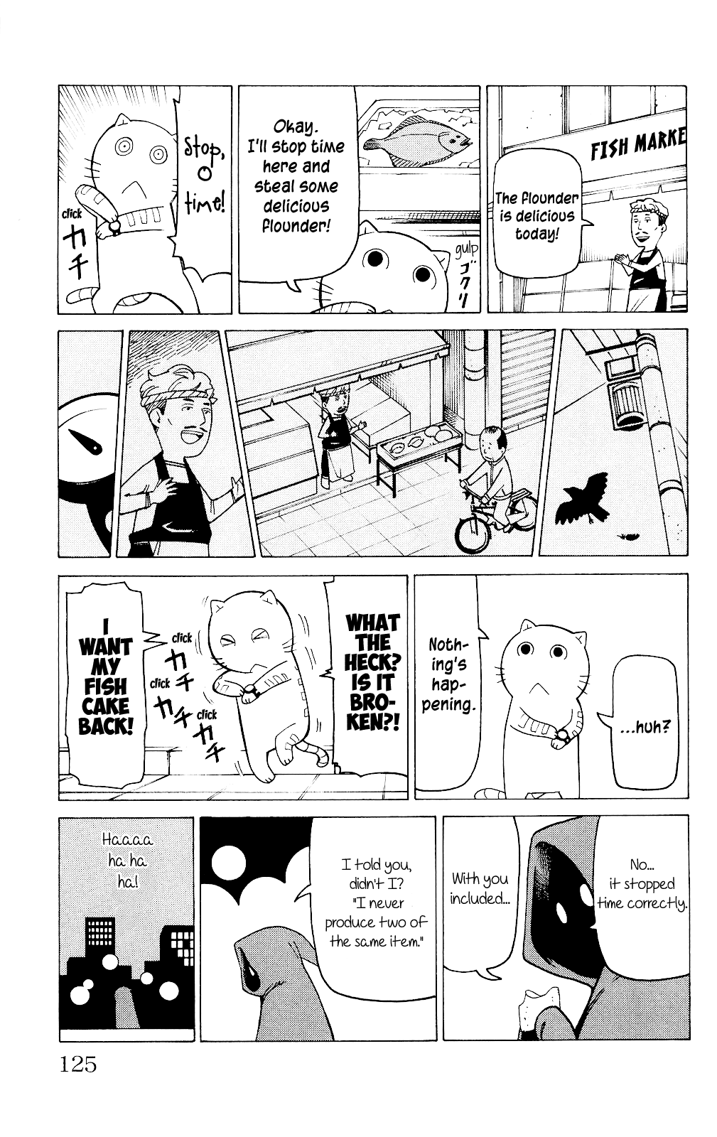 Mokuyoubi no Furutto Vol. 1 Ch. 4 第32页