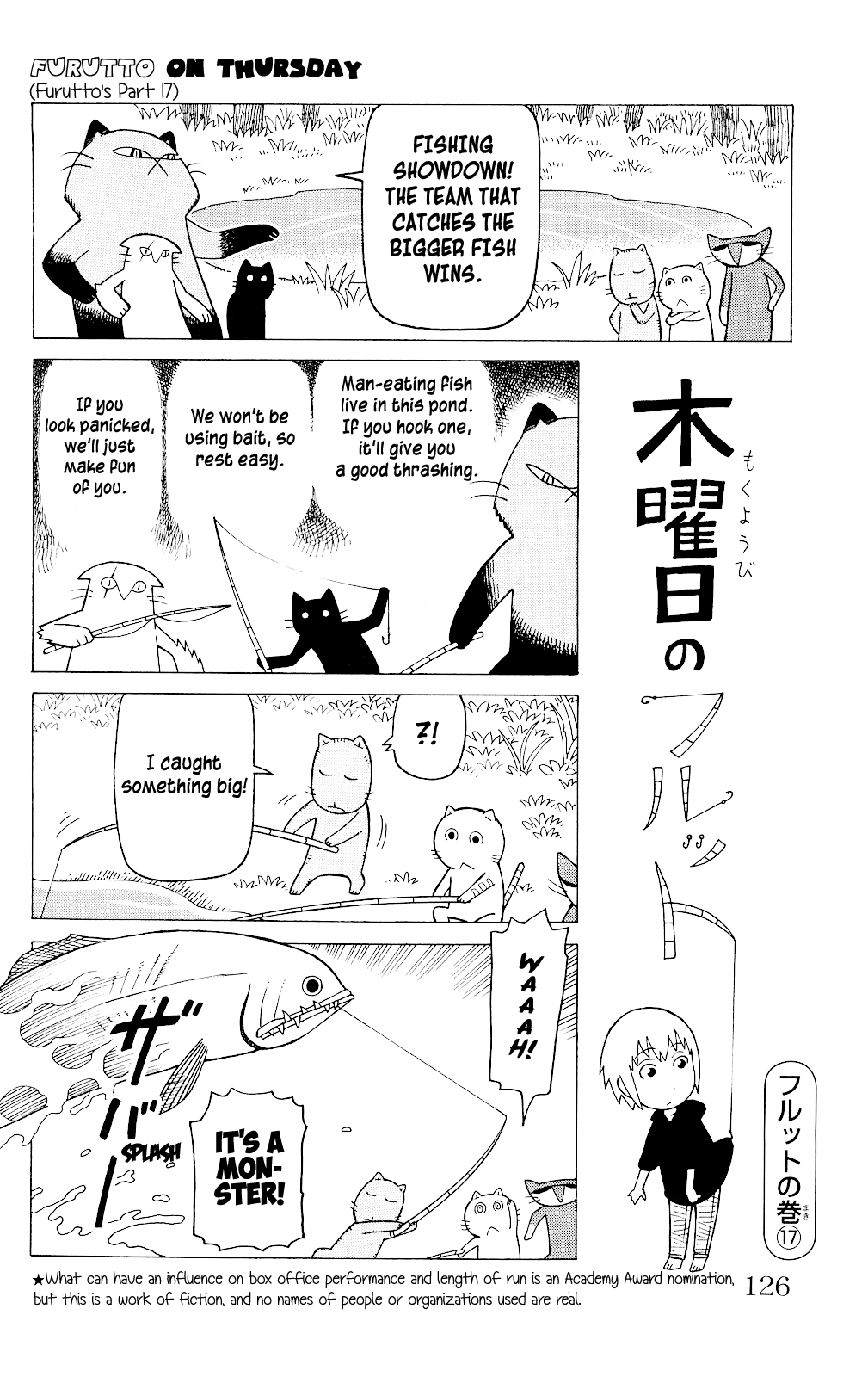 Mokuyoubi no Furutto Vol. 1 Ch. 4 第33页