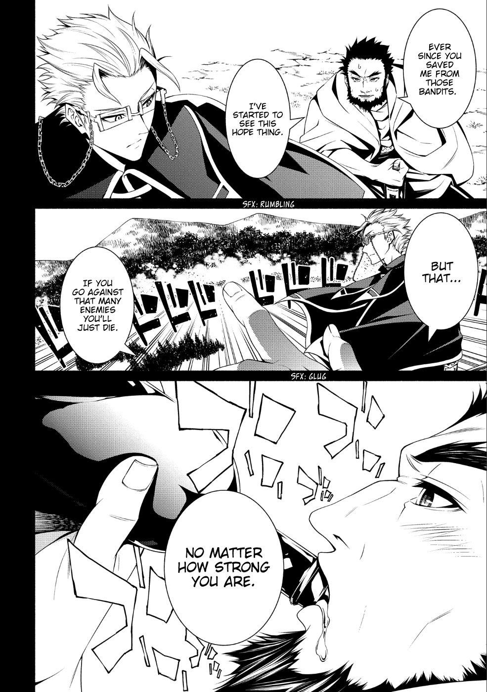 The Servant of the Ultimate Party Ch. 2 第14页