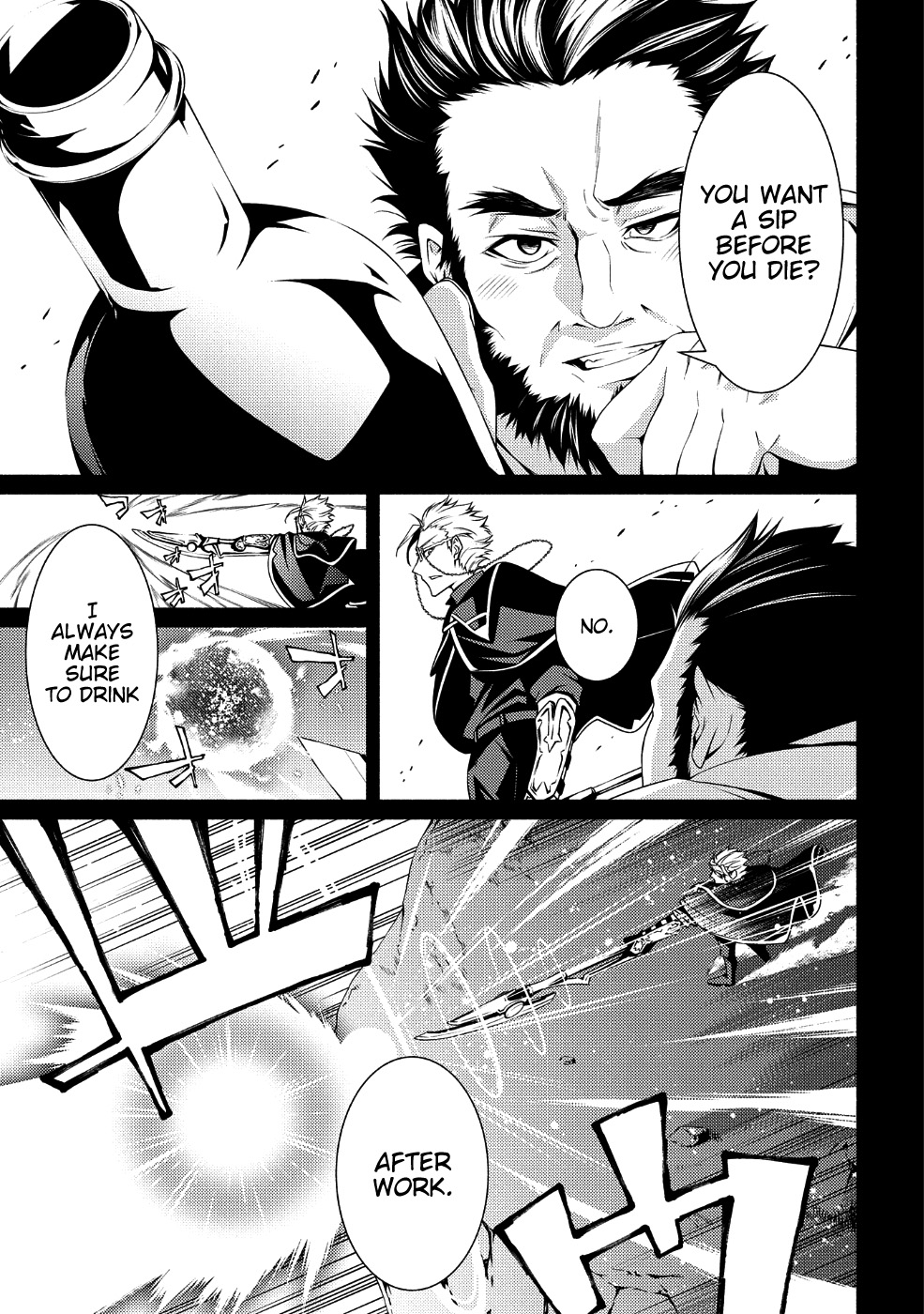 The Servant of the Ultimate Party Ch. 2 第15页