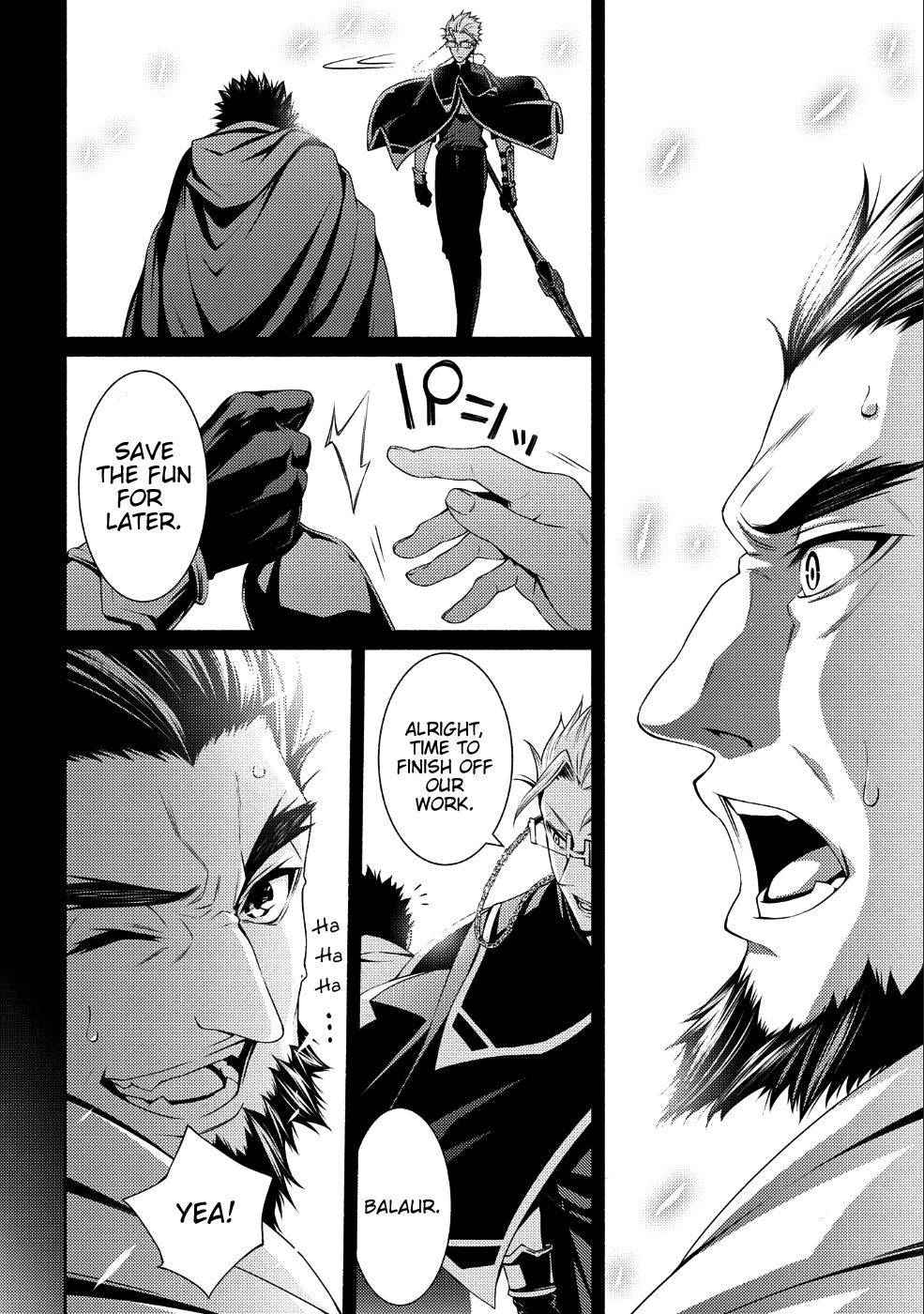 The Servant of the Ultimate Party Ch. 2 第17页