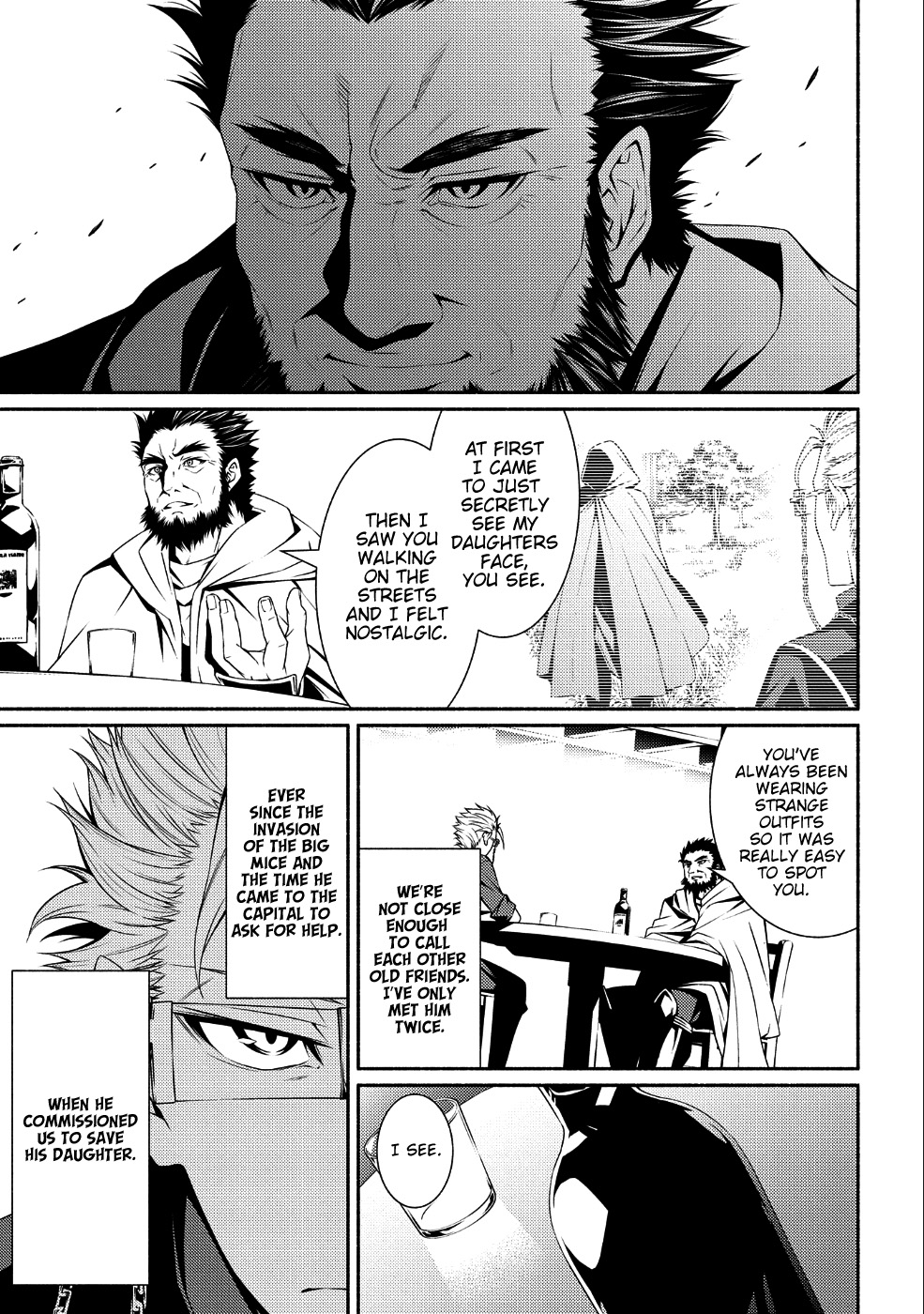The Servant of the Ultimate Party Ch. 2 第18页