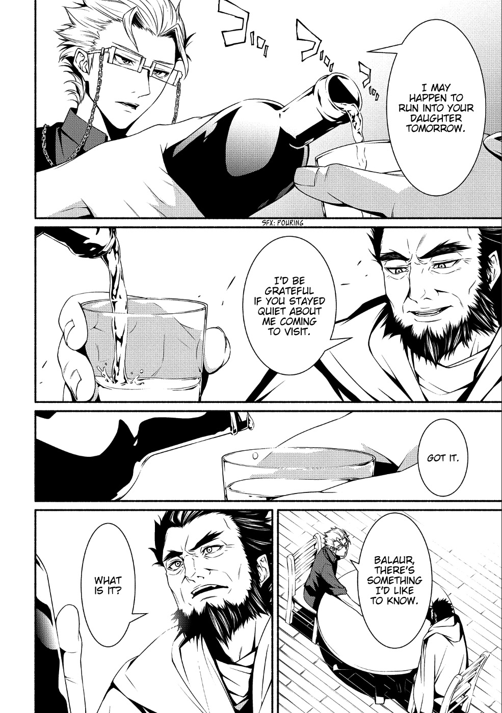 The Servant of the Ultimate Party Ch. 2 第19页