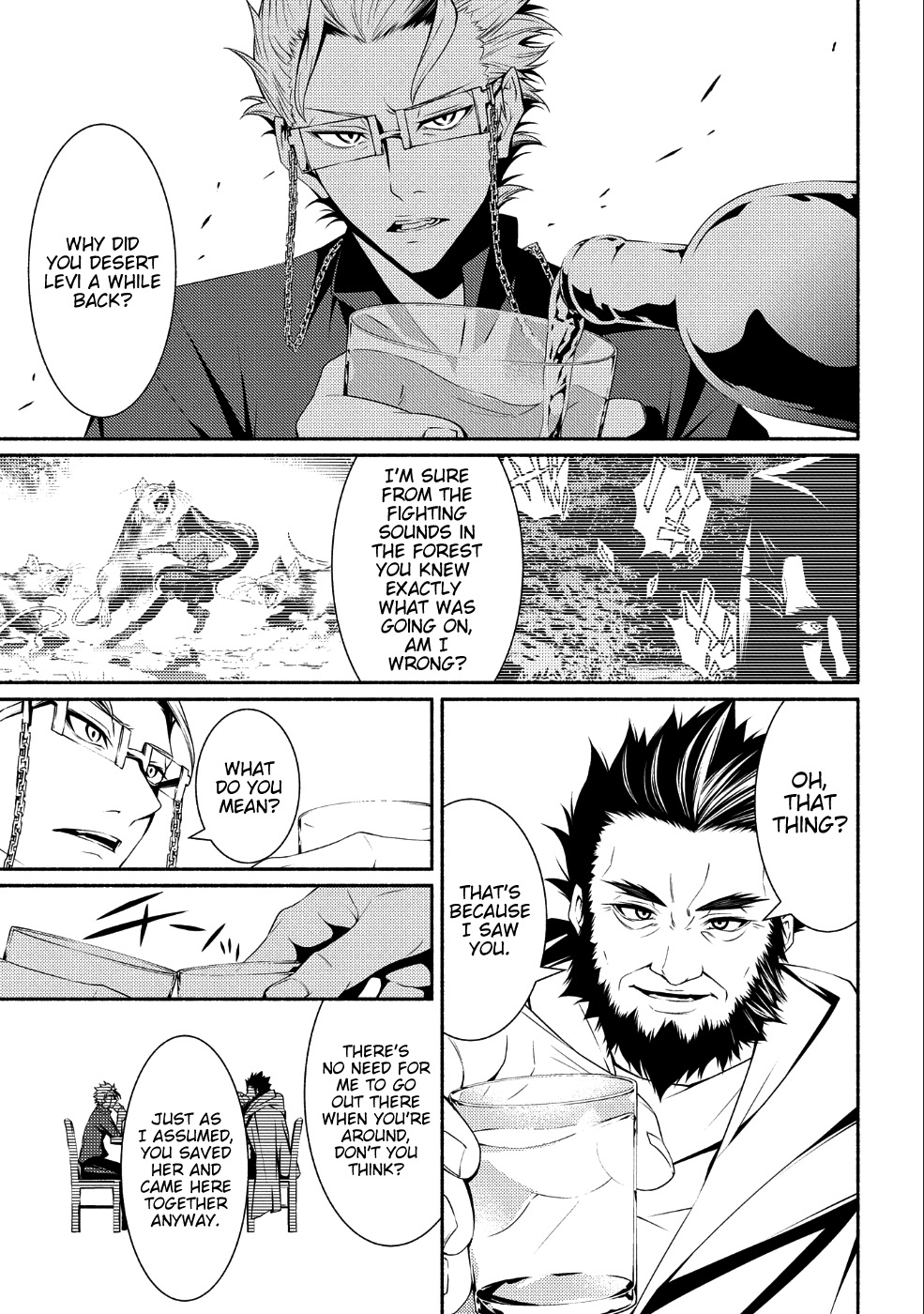 The Servant of the Ultimate Party Ch. 2 第20页