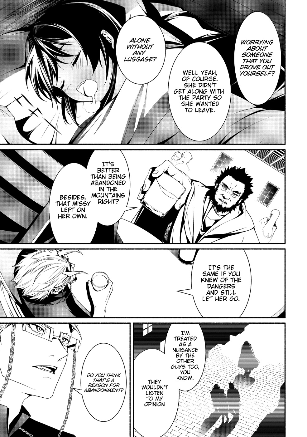 The Servant of the Ultimate Party Ch. 2 第22页
