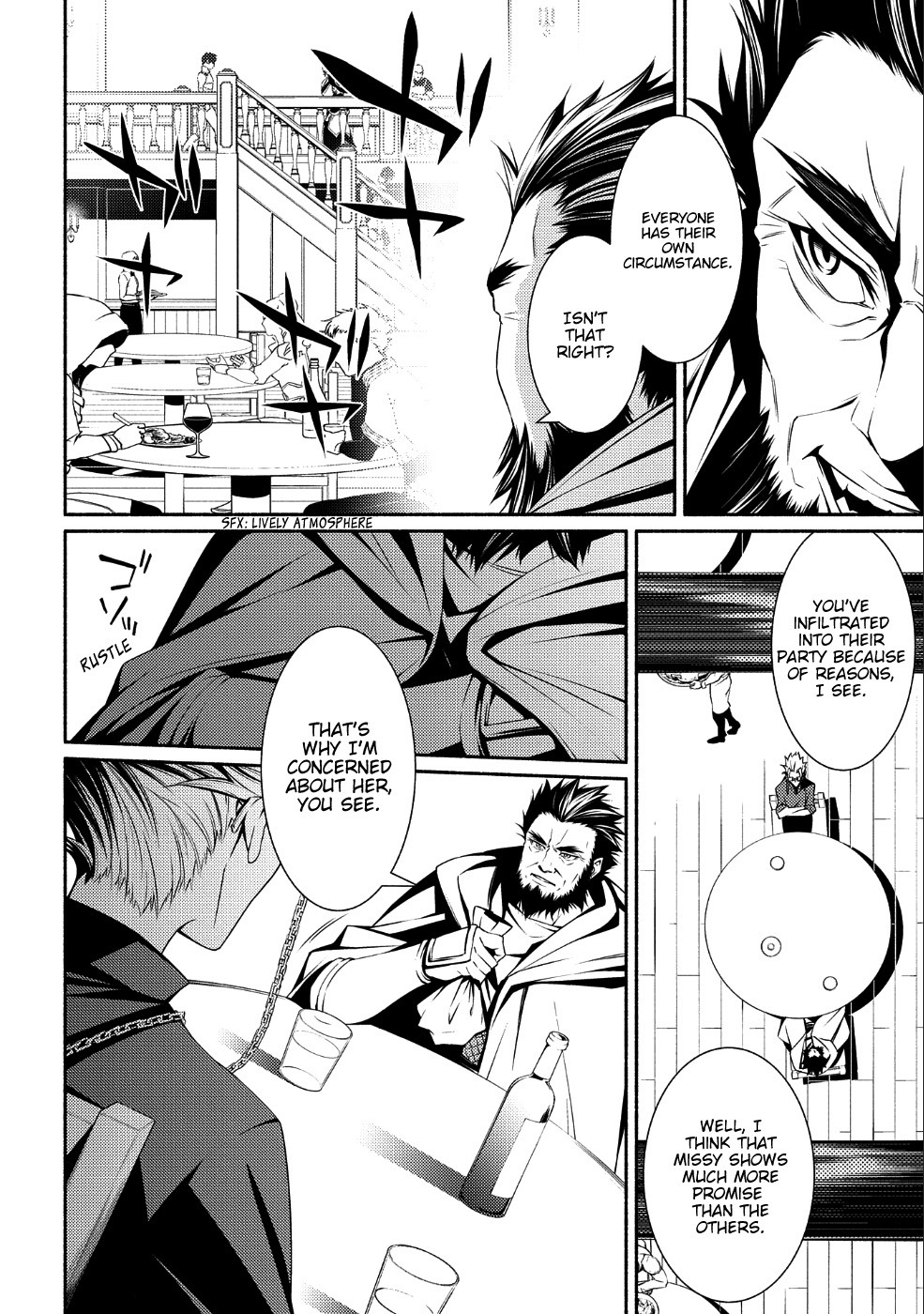 The Servant of the Ultimate Party Ch. 2 第23页