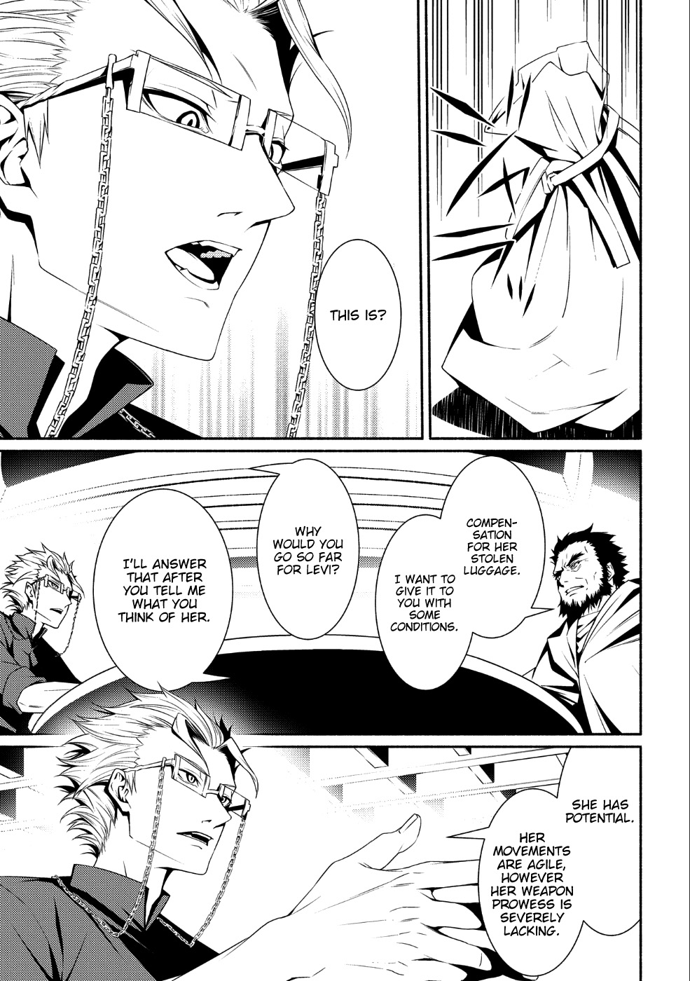 The Servant of the Ultimate Party Ch. 2 第24页